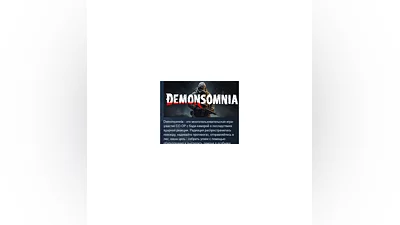 Demonsomnia   АВТОДОСТАВКА STEAM GIFT РОССИЯ