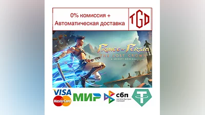 Prince of Persia The Lost Crown | Steam РУ+UA+KZ+СНГ