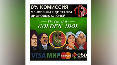 The Case of the Golden Idol | XBOX