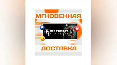 BIONIC COMMANDO  STEAM  ВЕСЬ МИР  КЛЮЧ