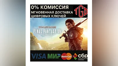 FINAL FANTASY XIV Online - Complete Edition| XBOX