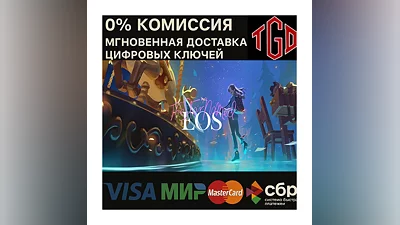 The Star Named EOS | XBOX Series X|S