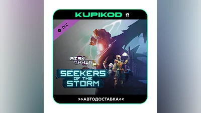 Risk of Rain 2: Seekers of the Storm RU|KZ|UA|CIS