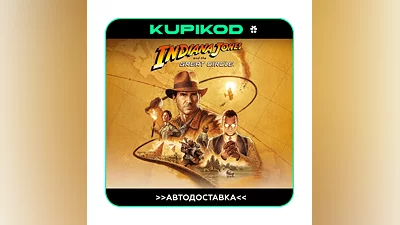 Indiana Jones and the Great Circle STEAM ВСЕ РЕГИОНЫ