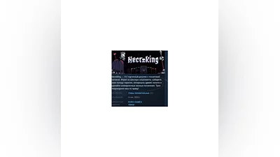Necroking STEAM KEY РФ+СНГ СТИМ КЛЮЧ ЛИЦЕНЗИЯ