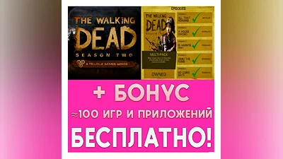 The Walking Dead Season 2 ВСЕ ЭПИЗОДЫ iPhone AppStore