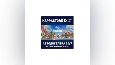 Planet Coaster 2 Deluxe Edition Steam RU/BY/KZ/UA