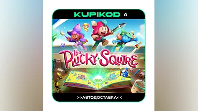 Отважный Паж  The Plucky Squire  STEAM GIFT  АВТО