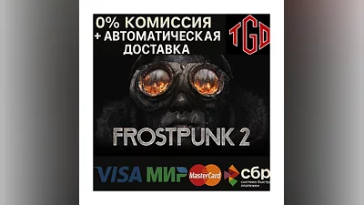 Frostpunk-2 | Steam РУ+UA+KZ+СНГ