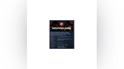 Mouthwashing АВТОДОСТАВКА STEAM РОССИЯ