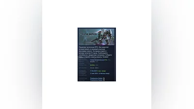 Tenebris: Terra Incognita АВТОДОСТАВКА STEAM РОССИЯ