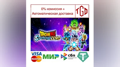 DRAGON BALL: Sparking! ZERO | Steam Россия