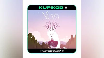 Neva  ️STEAM GIFT ️АВТОДОСТАВКА  ВСЕ РЕГИОНЫ