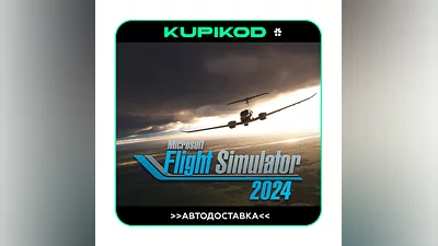 Microsoft Flight Simulator 2024  STEAM GIFT  АВТО