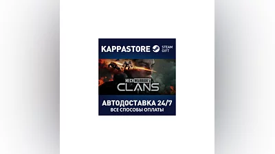 MechWarrior 5: Clans АВТОДОСТАВКА Steam RU/BY/KZ/UA