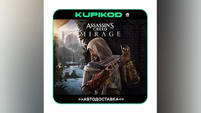 Assassin's Creed Mirage STEAM GIFT  АВТОДОСТАВКА