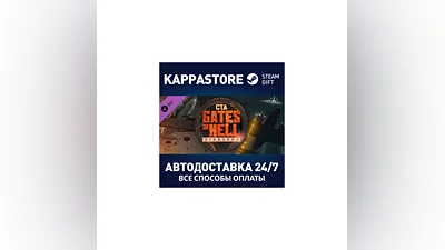 Call to Arms - Gates of Hell: Airborne DLC RU/BY/KZ/UA