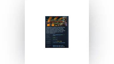 Killing Time: Resurrected АВТОДОСТАВКА STEAM РОССИЯ