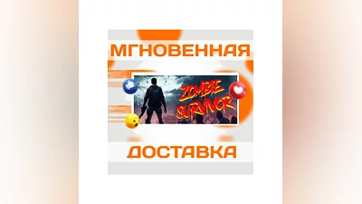 Zombie Survivor: Undead City AttackSteamВесь Мир
