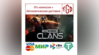 MechWarrior 5: Clans | Steam Россия