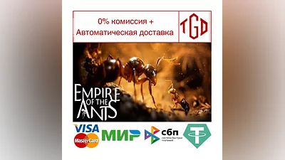Empire of the Ants-Digital Deluxe Edition | Steam РУ