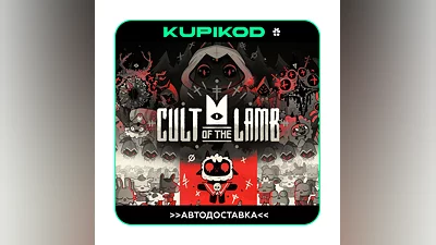 Cult of the Lamb STEAM GIFT  АВТО RU|KZ|UA|СНГ