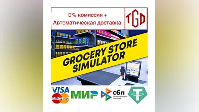 Grocery Store Simulator | Steam Россия