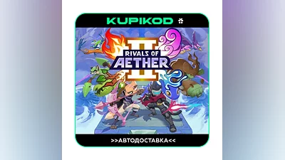 Rivals of Aether II STEAM GIFT  АВТОДОСТАВКА