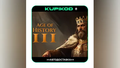 Age of History 3 STEAM GIFT  АВТОДОСТАВКА