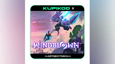 Windblown STEAM GIFT  АВТОДОСТАВКА