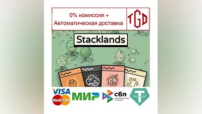 Stacklands | Steam Россия
