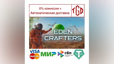 Eden Crafters | Steam Россия