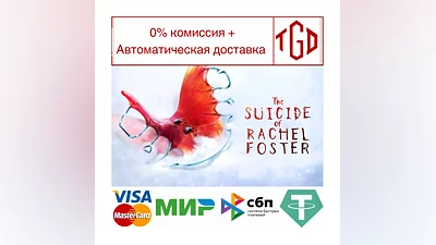 The Suicide of Rachel Foster | Steam Россия