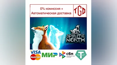 Spirit of the North | Steam Россия
