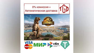 Jurassic World Evolution 2-Deluxe | Steam Россия