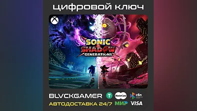 SONIC X SHADOW GENERATIONS (XBOX)