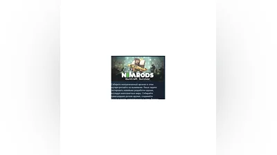 NIMRODS: GunCraft Survivor   STEAM GIFT РОССИЯ