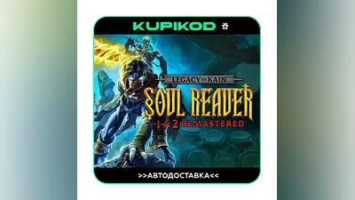Legacy of Kain Soul Reaver 1&2 Remastered STEAM АВТО