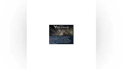 Lost Eidolons: Veil of the Witch   STEAM GIFT РОССИЯ