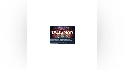 Talisman: Digital 5th Edition   STEAM GIFT РОССИЯ