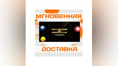 Command & Conquer Remastered CollectionEA APPКлюч