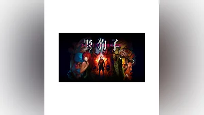 Slitterhead   PS4 / PS5  ТУРЦИЯ