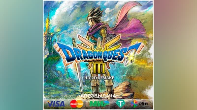 DRAGON QUEST III HD-2D Remake   STEAM•RU/KZ/UA