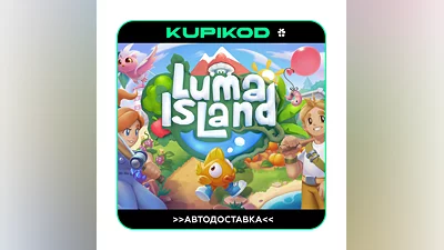 Luma Island ️ STEAM GIFT  ВСЕ РЕГИОНЫ