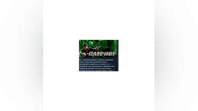 Патриот   АВТОДОСТАВКА STEAM РОССИЯ