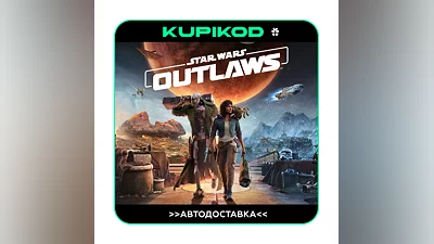 ️Star Wars Outlaws ️STEAM GIFT  АВТО | ВЫБОР РЕГИОНА