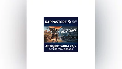 Star Wars Outlaws - Standard Edition Steam RU/BY/KZ/UA
