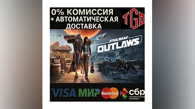 Star Wars Outlaws | Steam Россия