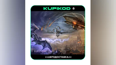 ️New Arc Line ️ STEAM GIFT  ВСЕ РЕГИОНЫ