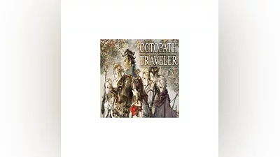 OCTOPATH TRAVELER    EPIC GAMES   (PC)